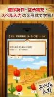 早打ち英文法(中学英語・高校英語の英文法)