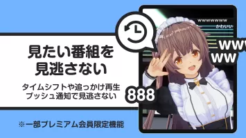 ニコニコ生放送 ライブ配信