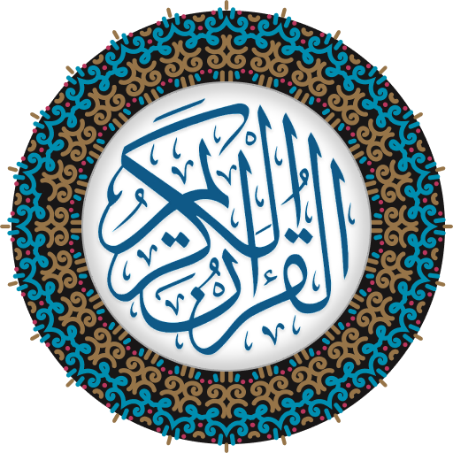 Al Quran - Read Quran Offline