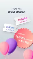 텐바이텐