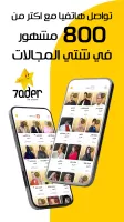 7ader
