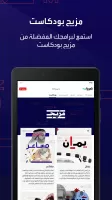 العربية