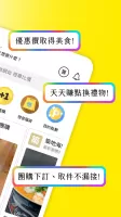 飛比