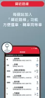 APP 1933