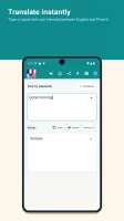 French English Translator