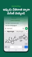 Desh Telugu Keyboard