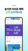 교보문고