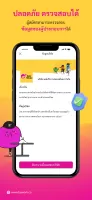 Daywork หางานรายวัน พาร์ทไทม์