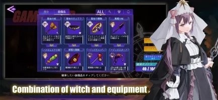 Last Walpurgis