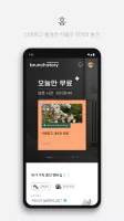 브런치스토리 - 좋은 글과 작가를 만나보세요