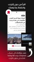 Alsumaria TV قناة السومرية