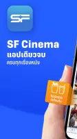 SF Cinema