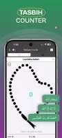 Islamic Calendar & Prayer Apps