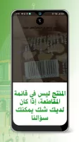 Qadyaty|قضيتي