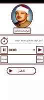 سورة الرحمن للشيخ عبد الباسط