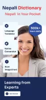 English to Nepali Dictionary