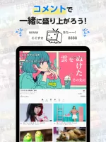 ニコニコ動画