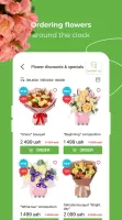 Flowers.ua - flowers delivery