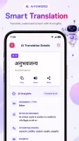 Hindi to English Translator