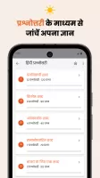 Hindi Grammar