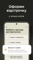 Резерв+
