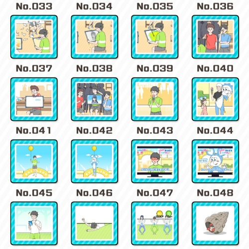 シャイボーイ -脱出ゲーム