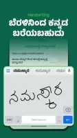 Desh Kannada Keyboard