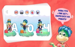 Ростишка