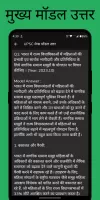 Civil बंधु: UPSC Books Hindi
