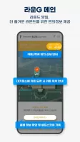 골프존카운티