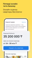 Krisha.kz