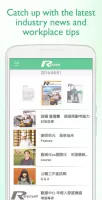 Recruit.com.hk