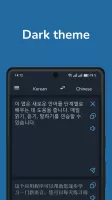 Korean Chinese Translator