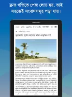 Bangla News: All BD Newspapers