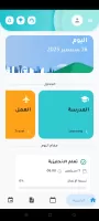 schedules and daily tasks