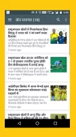 Aaj ki Taaja Khabar—inSamachar