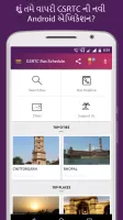 Gujarat Bus Schedule for GSRTC