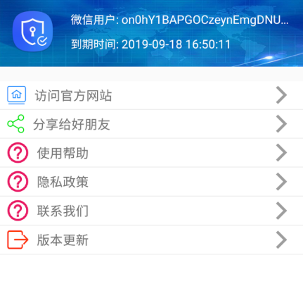 海归加速器-China VPN回国加速器海外解锁限制华人必备