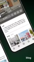 네이버 블로그 - Naver Blog