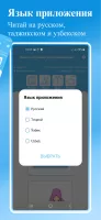 Намаз