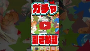 【スマホゲーム】モンスターカンパニーVer.7 PV