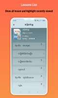 កំណែរូបវិទ្យា ថ្នាក់ទី៨