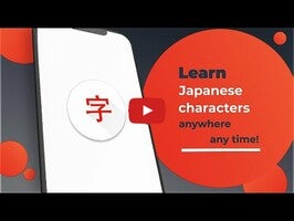 Japanese characters