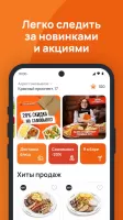 Шашлыкоff