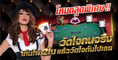 เก้าเก TurnPro