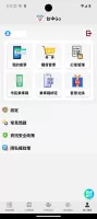 台中Go
