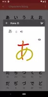 Japanese characters