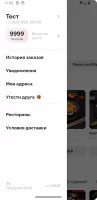 ЖИШИ СУШИ