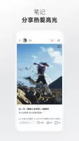 小红书