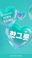 배달의민족